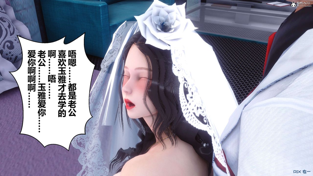 [3D]秘密高清无码版第137话