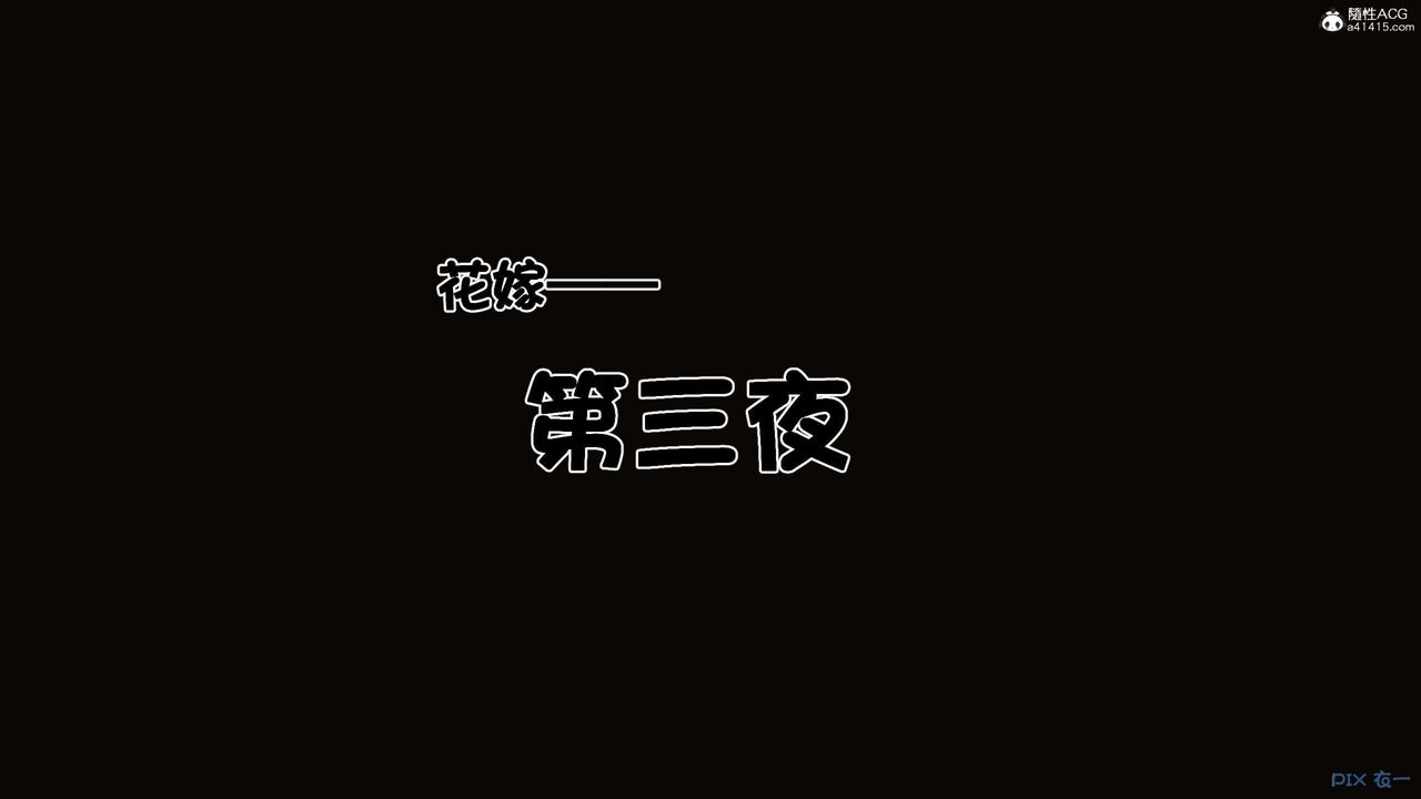 [3D]秘密高清无码版第137话