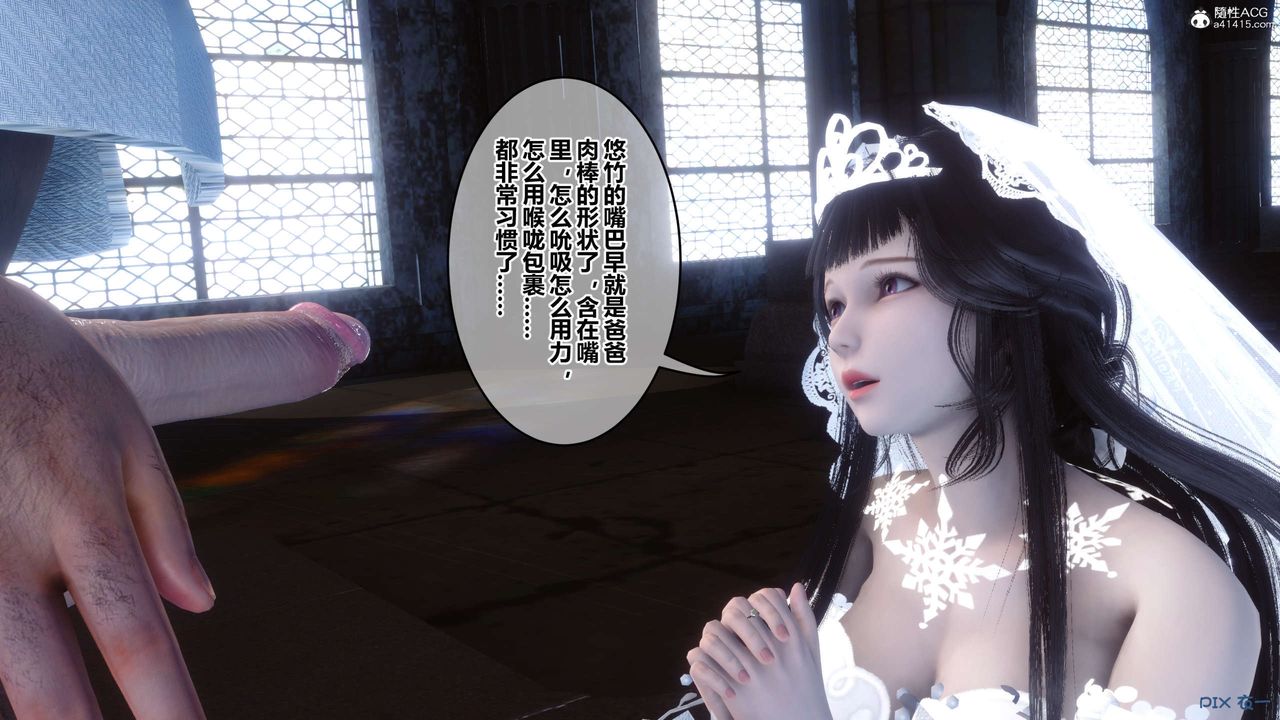 [3D]秘密高清无码版第137话