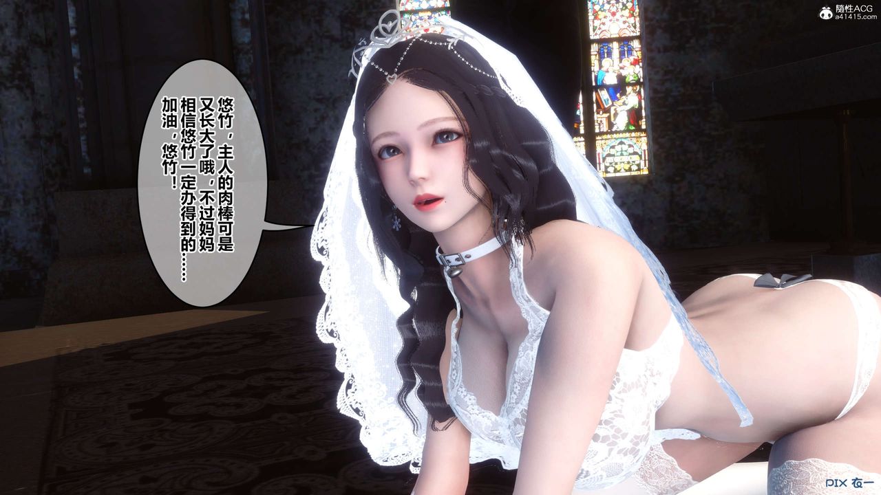 [3D]秘密高清無碼版第137話