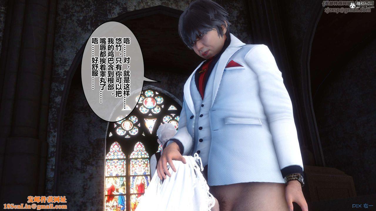 [3D]秘密高清无码版第137话