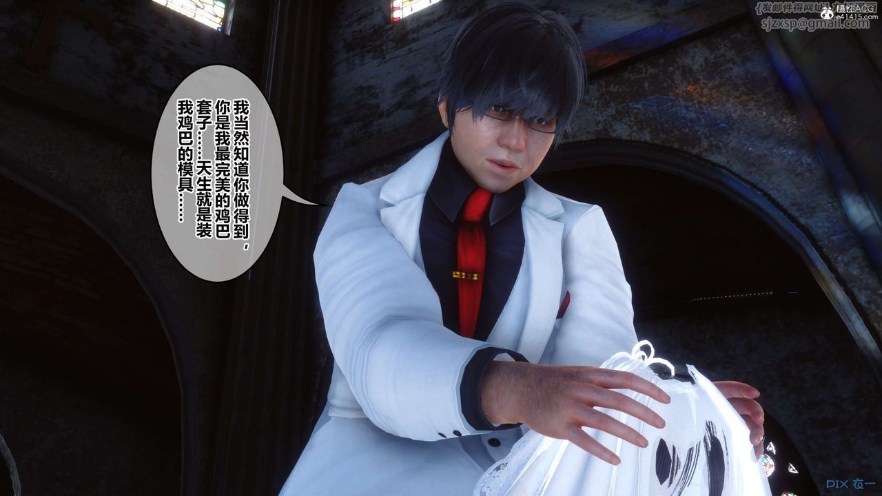 [3D]秘密高清无码版第138话