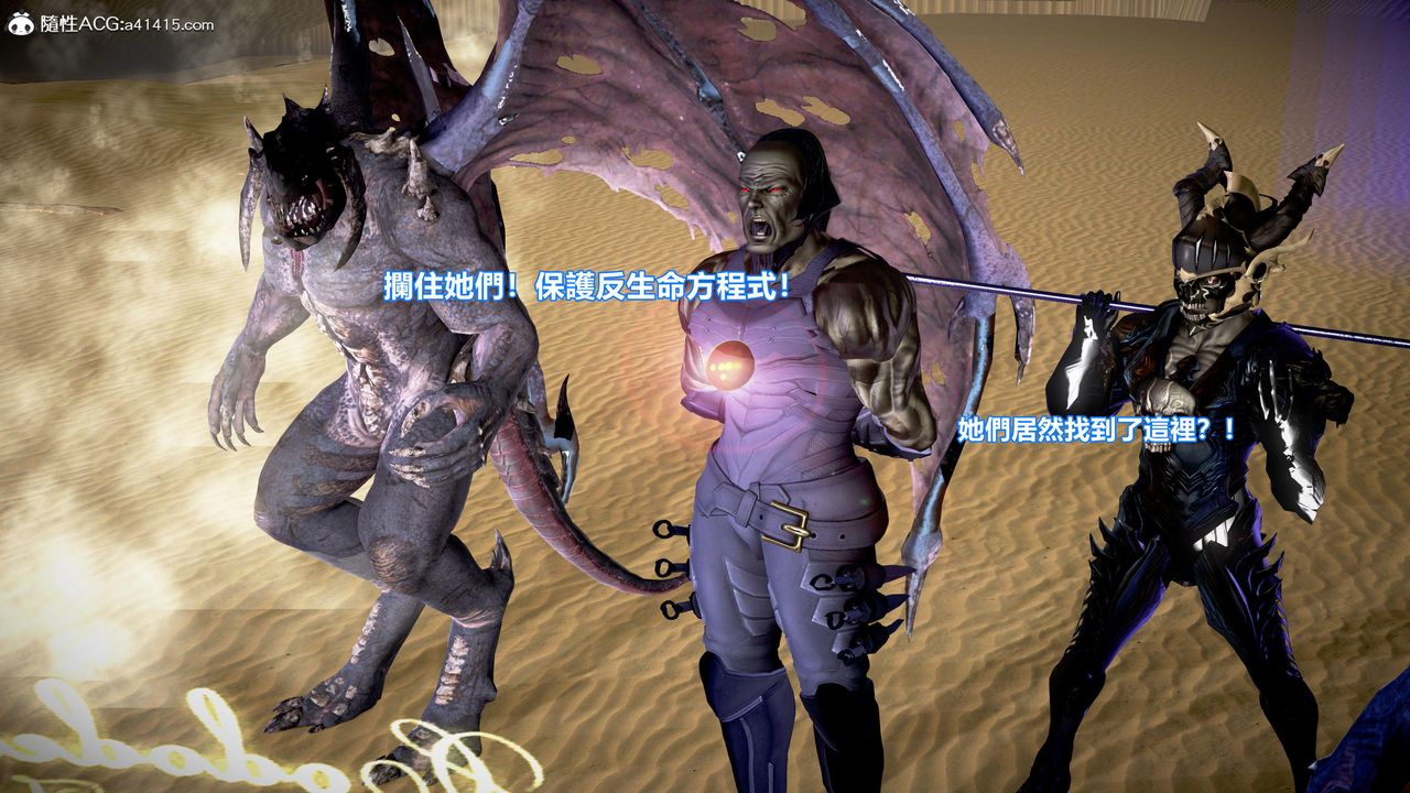 [3D]正义联盟成立-达克赛德入侵第08话