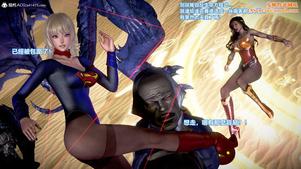 [3D]正义联盟成立-达克赛德入侵第08话