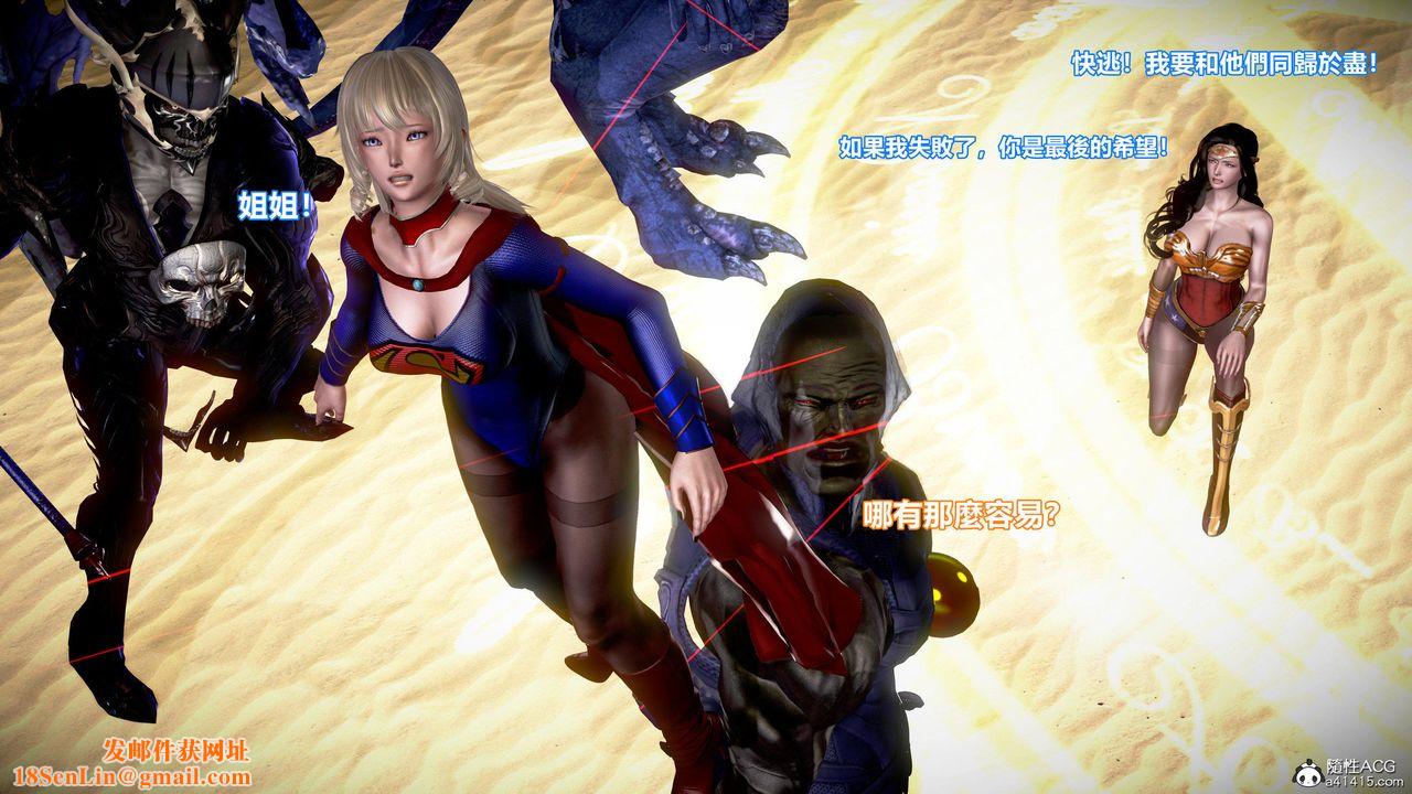 [3D]正义联盟成立-达克赛德入侵第08话