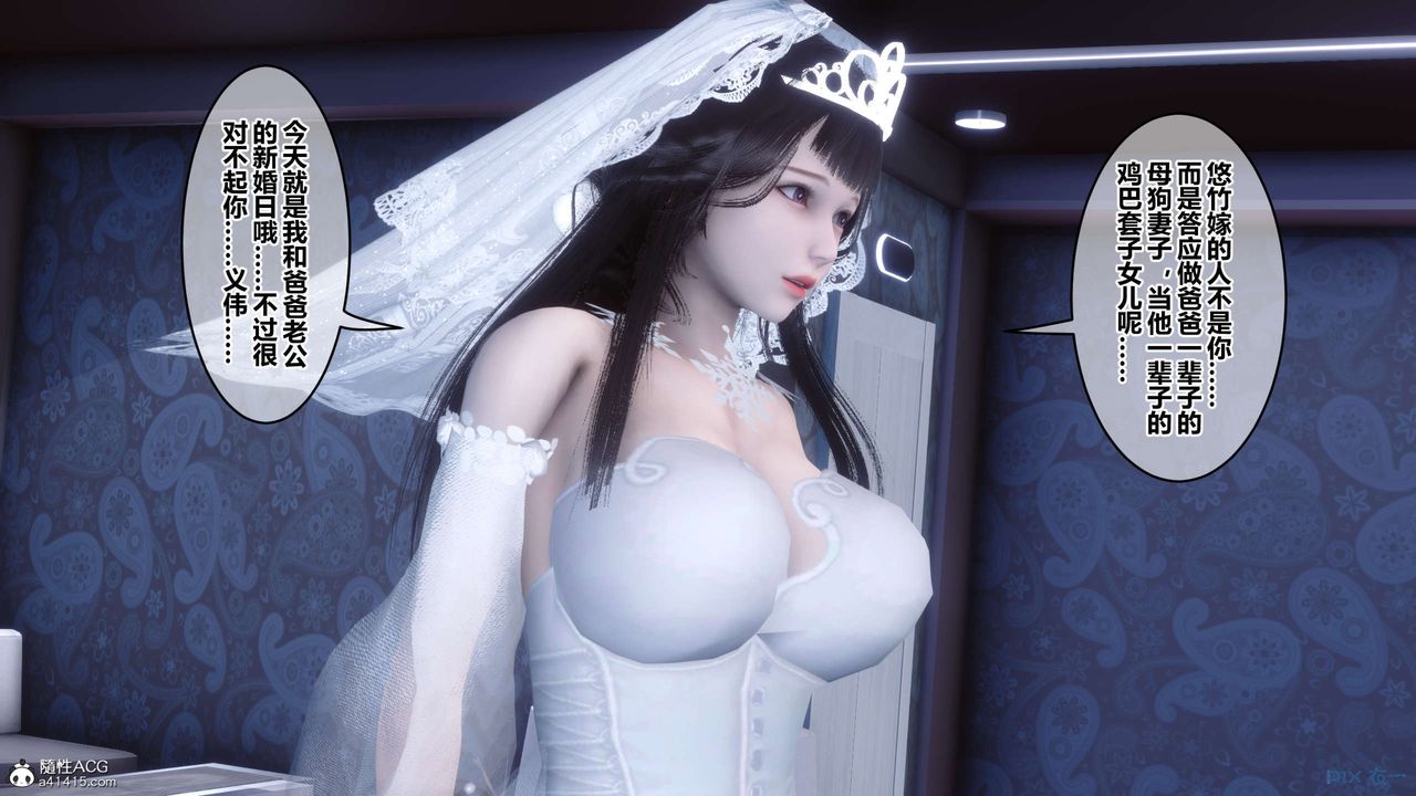 [3D]秘密高清无码版第138话