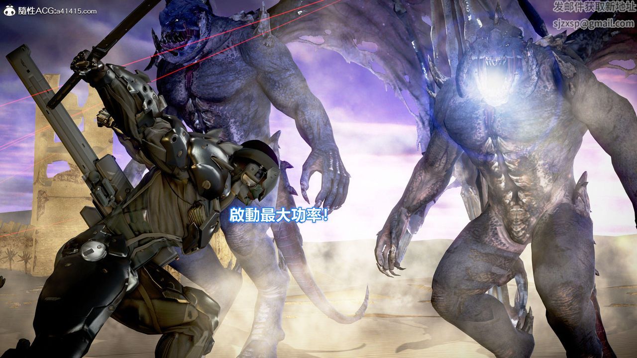 [3D]正義聯盟成立-達克賽德入侵第09話