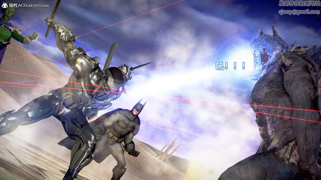 [3D]正义联盟成立-达克赛德入侵第09话