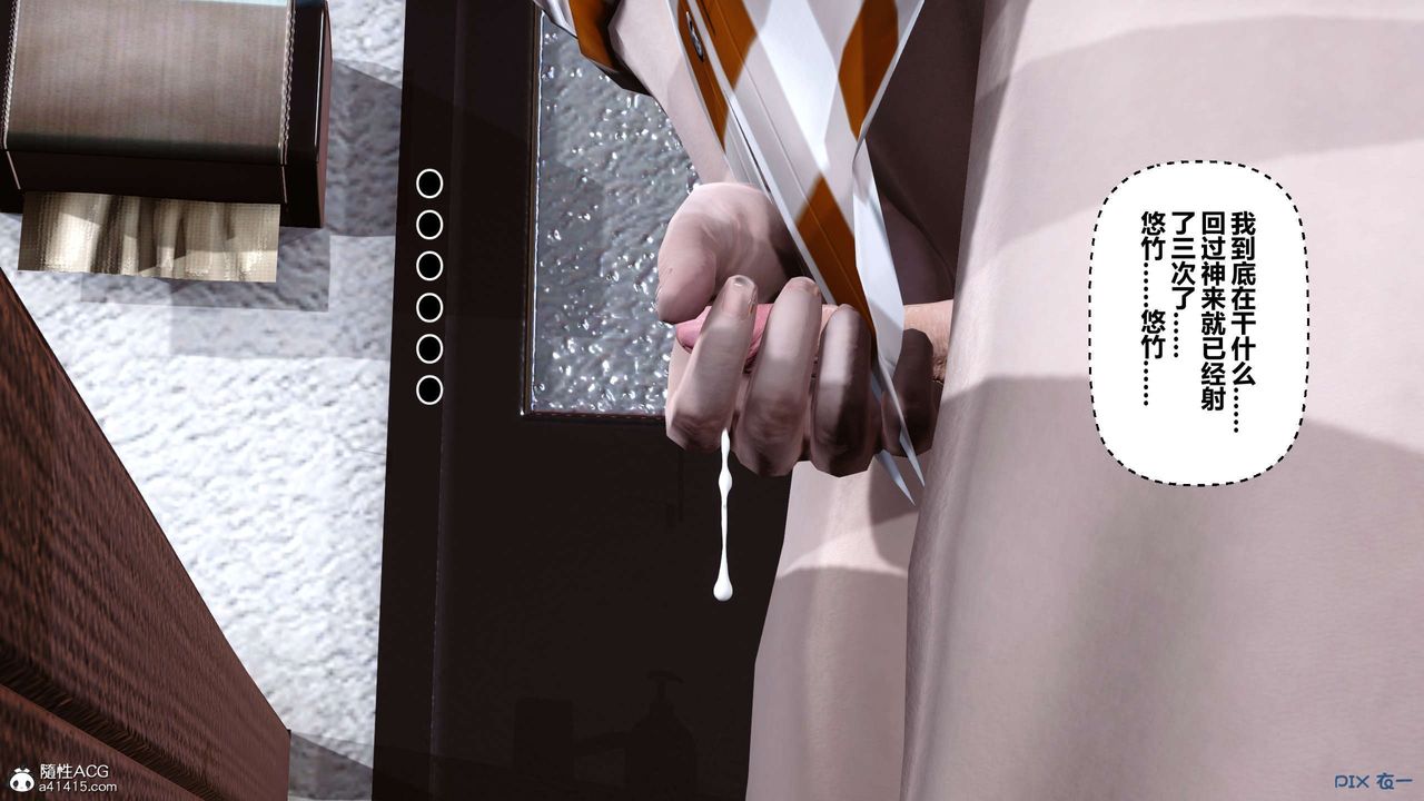 [3D]秘密高清无码版第138话