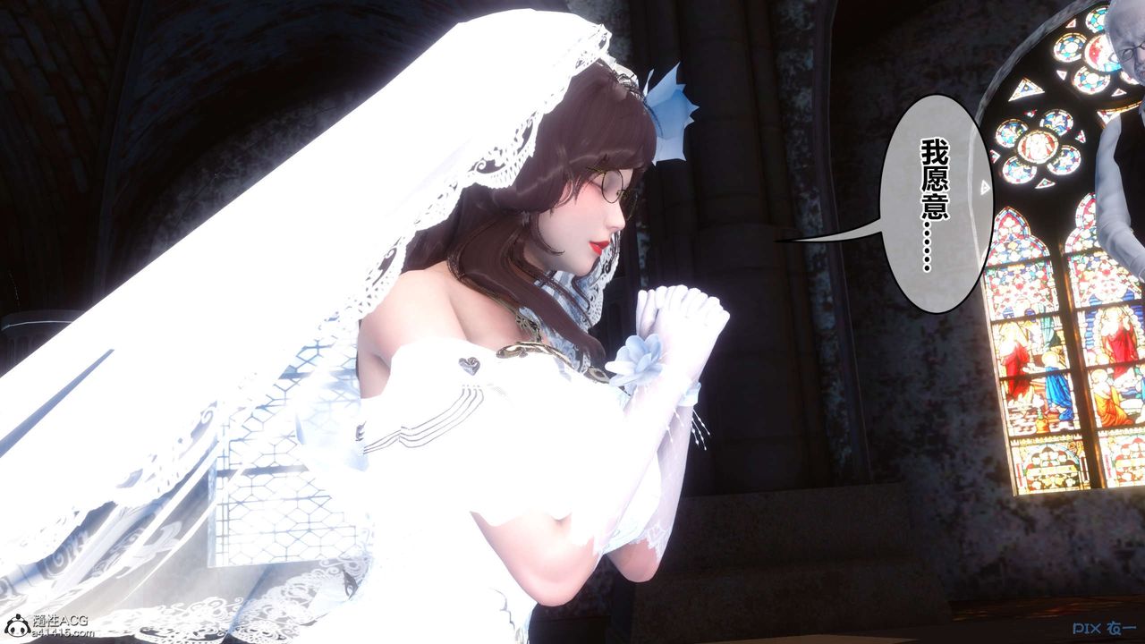 [3D]秘密高清无码版第138话