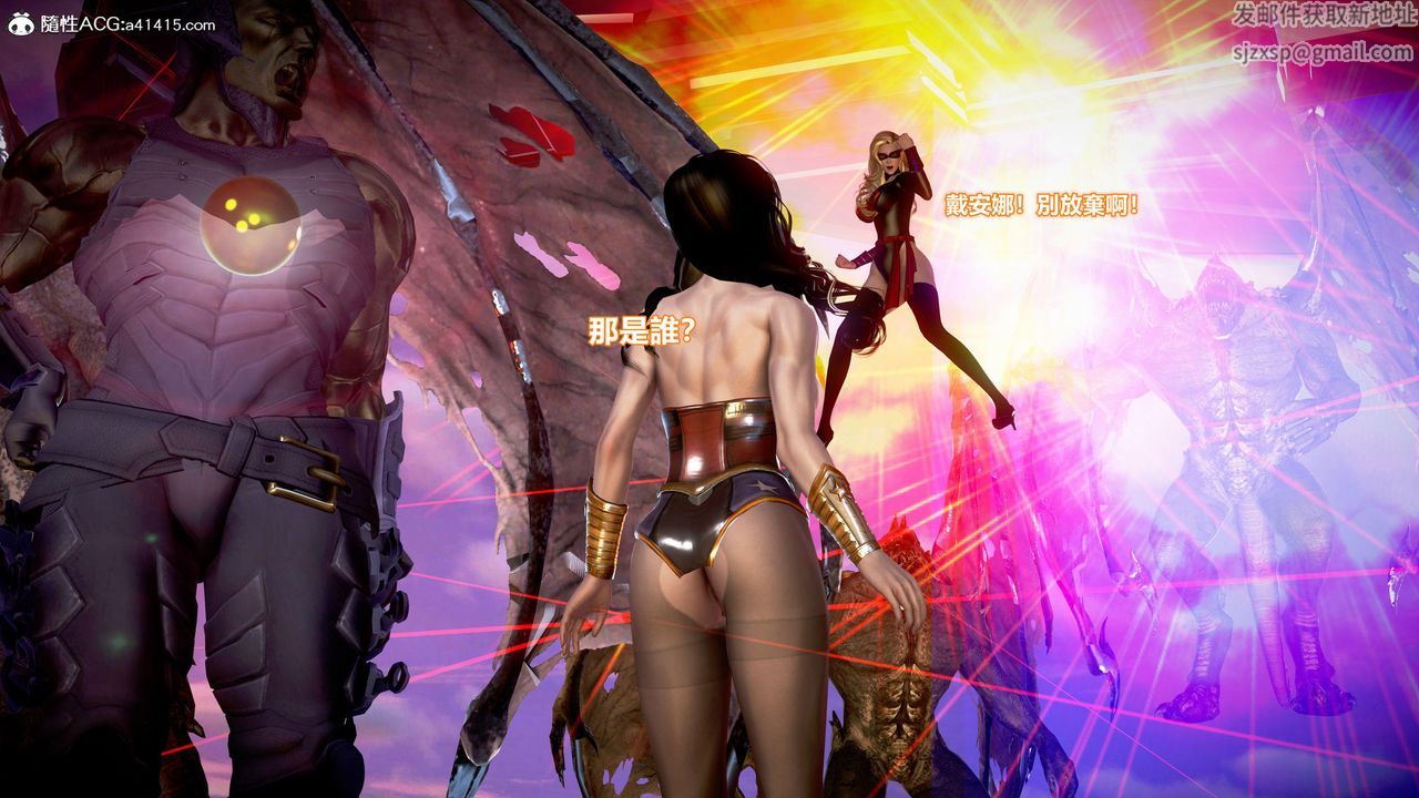 [3D]正义联盟成立-达克赛德入侵第09话