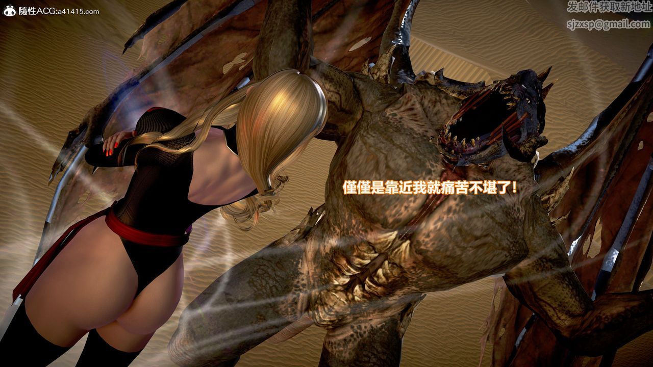 [3D]正义联盟成立-达克赛德入侵第09话