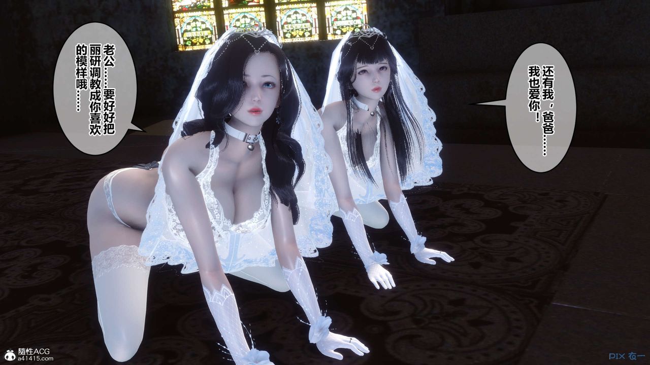 [3D]秘密高清无码版第138话