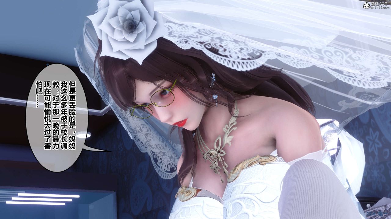 [3D]秘密高清无码版第138话