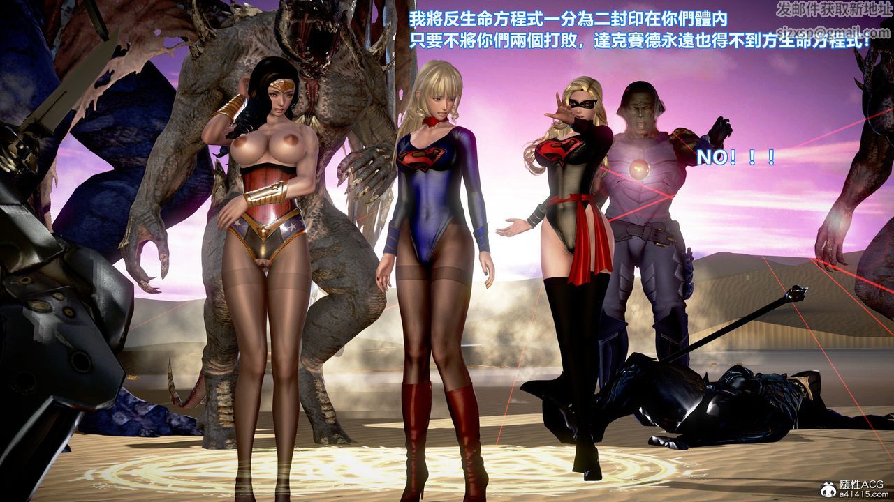 [3D]正义联盟成立-达克赛德入侵第09话