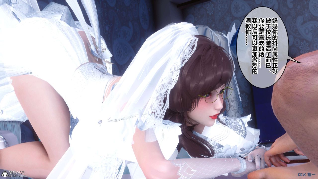 [3D]秘密高清无码版第138话