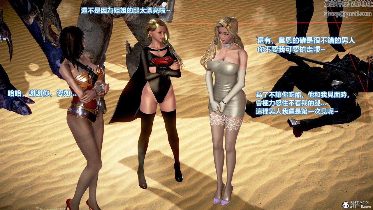 [3D]正义联盟成立-达克赛德入侵第10话