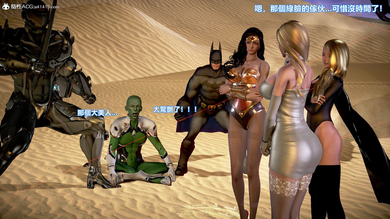 [3D]正义联盟成立-达克赛德入侵第10话