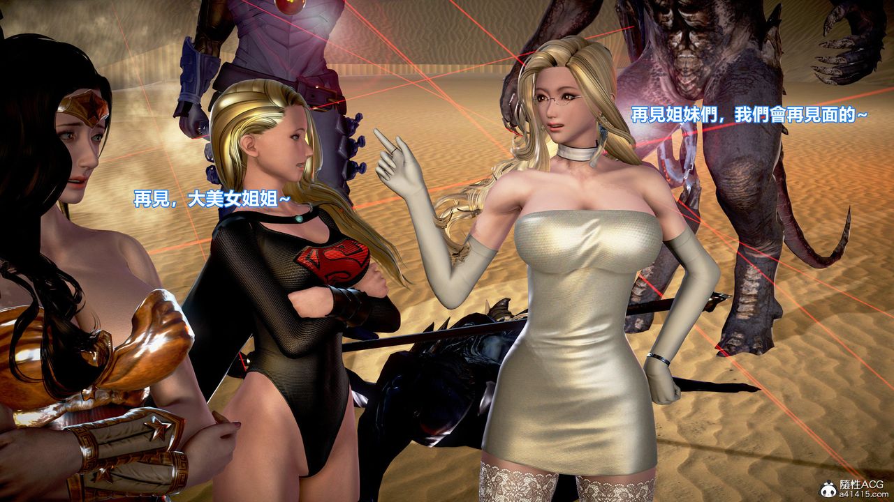 [3D]正义联盟成立-达克赛德入侵第10话