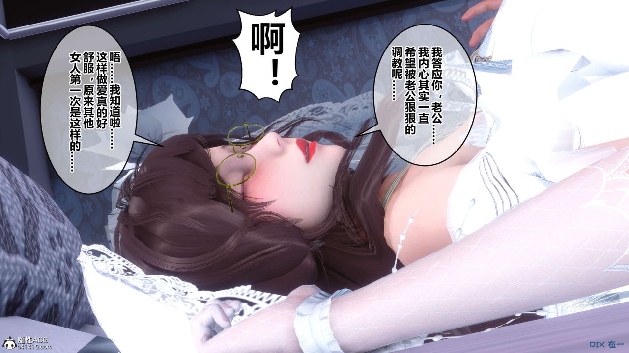 [3D]秘密高清无码版第139话