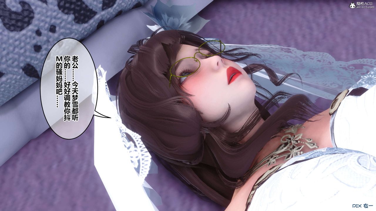 [3D]秘密高清无码版第139话