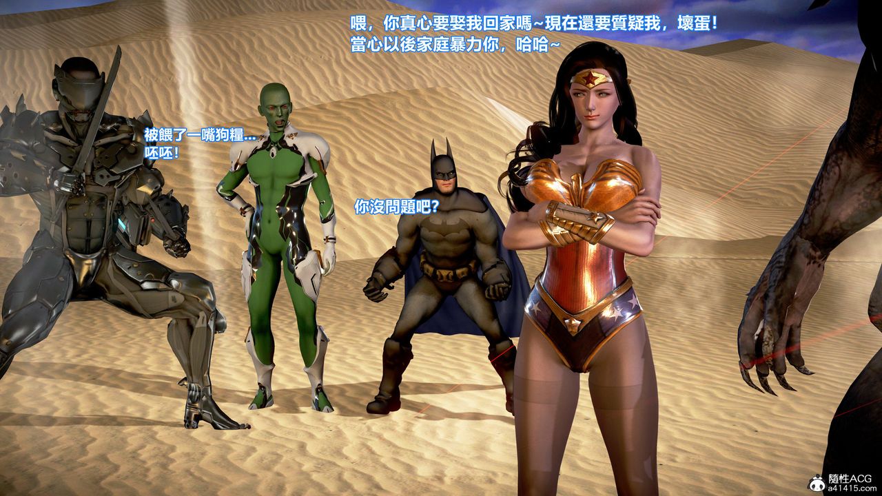 [3D]正义联盟成立-达克赛德入侵第10话