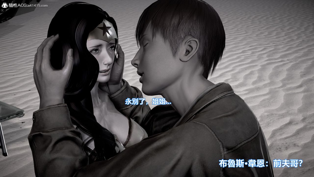 [3D]正义联盟成立-达克赛德入侵第10话