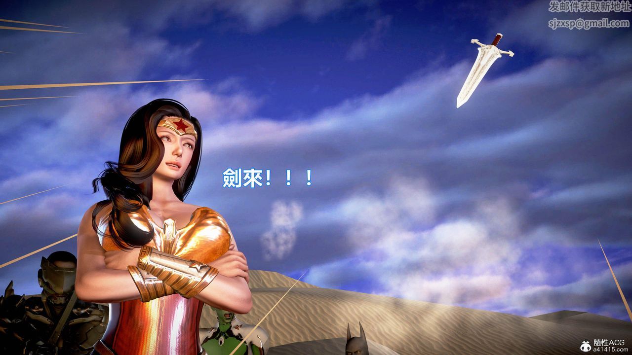 [3D]正义联盟成立-达克赛德入侵第10话