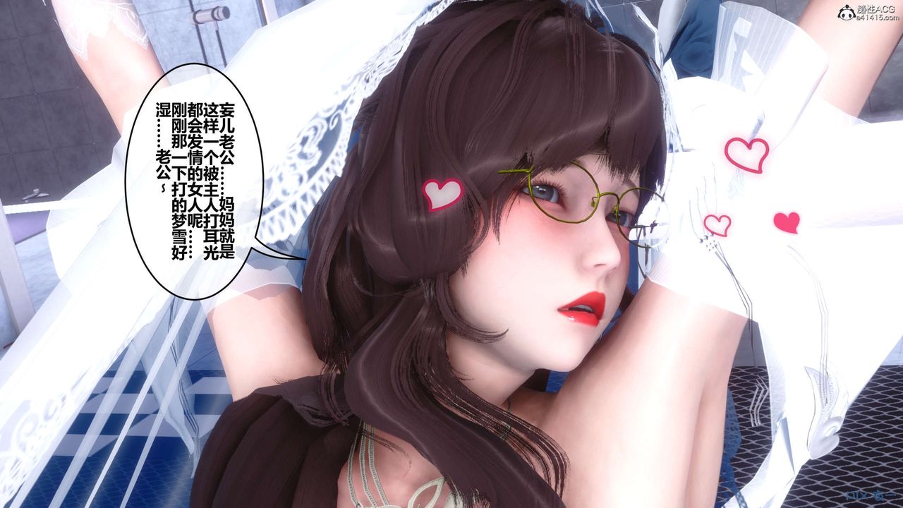 [3D]秘密高清无码版第139话