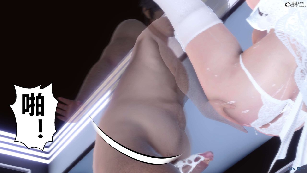 [3D]秘密高清无码版第139话