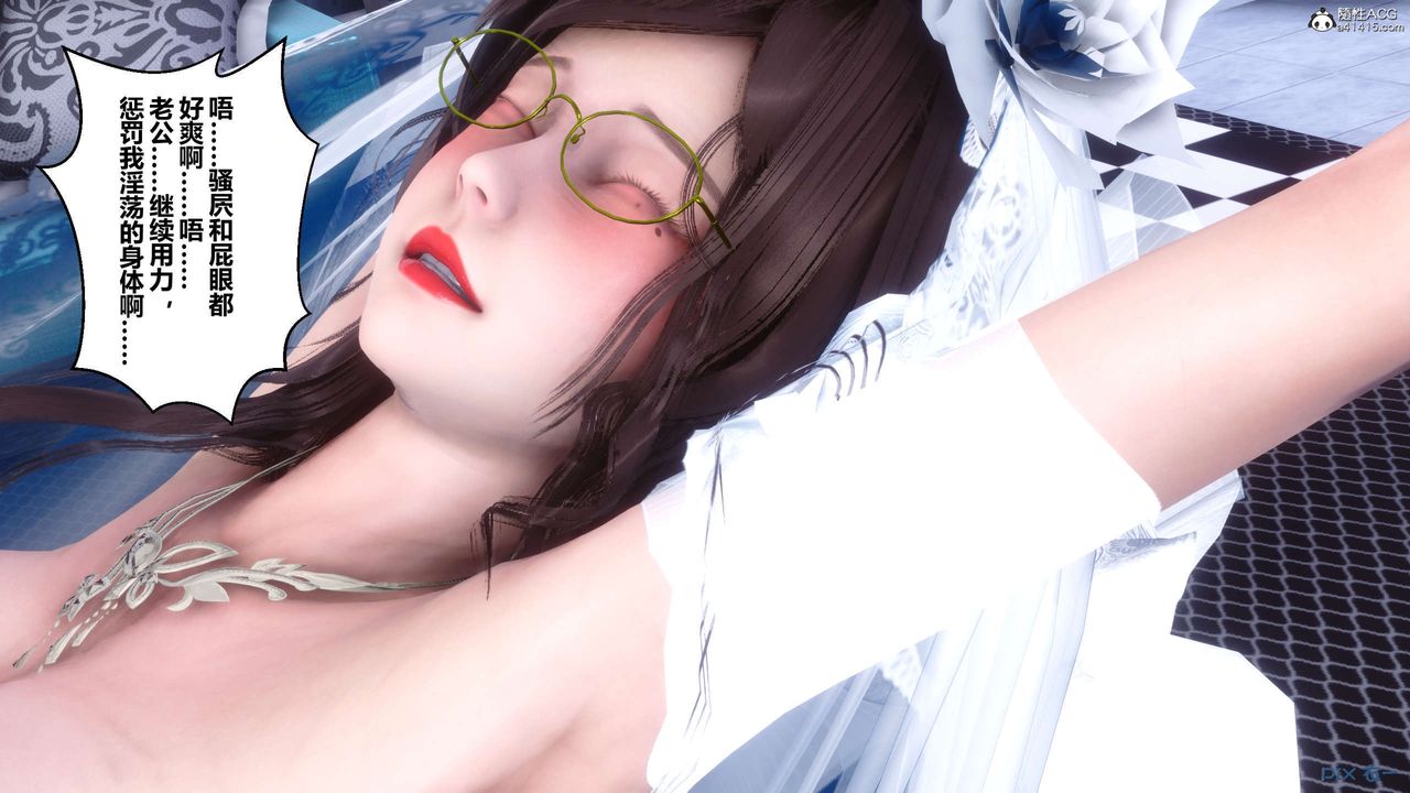 [3D]秘密高清无码版第139话