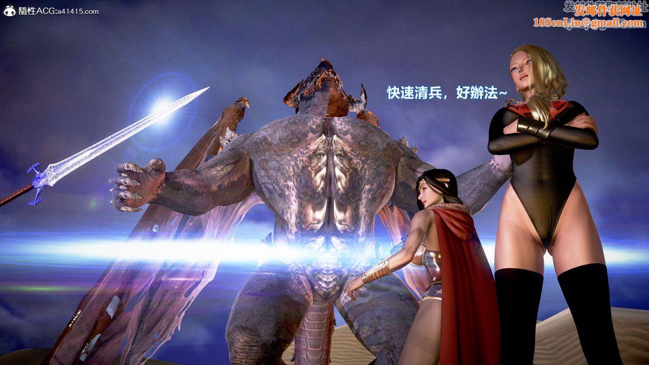 [3D]正义联盟成立-达克赛德入侵第11话