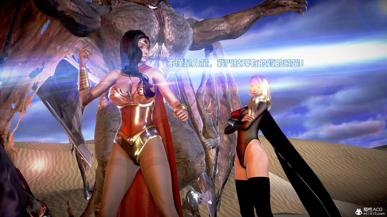 [3D]正义联盟成立-达克赛德入侵第11话