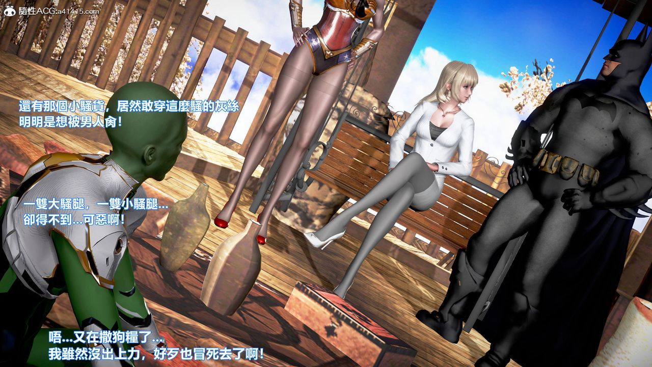 [3D]正义联盟成立-达克赛德入侵第11话