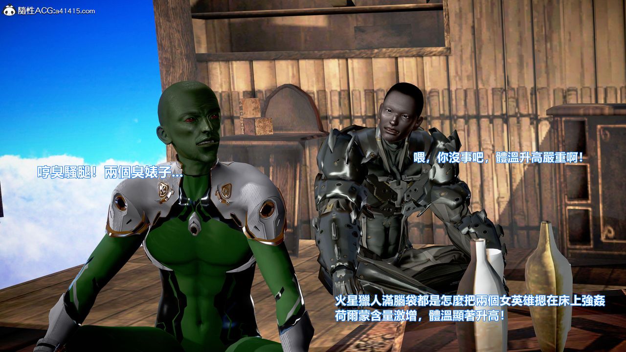 [3D]正义联盟成立-达克赛德入侵第11话