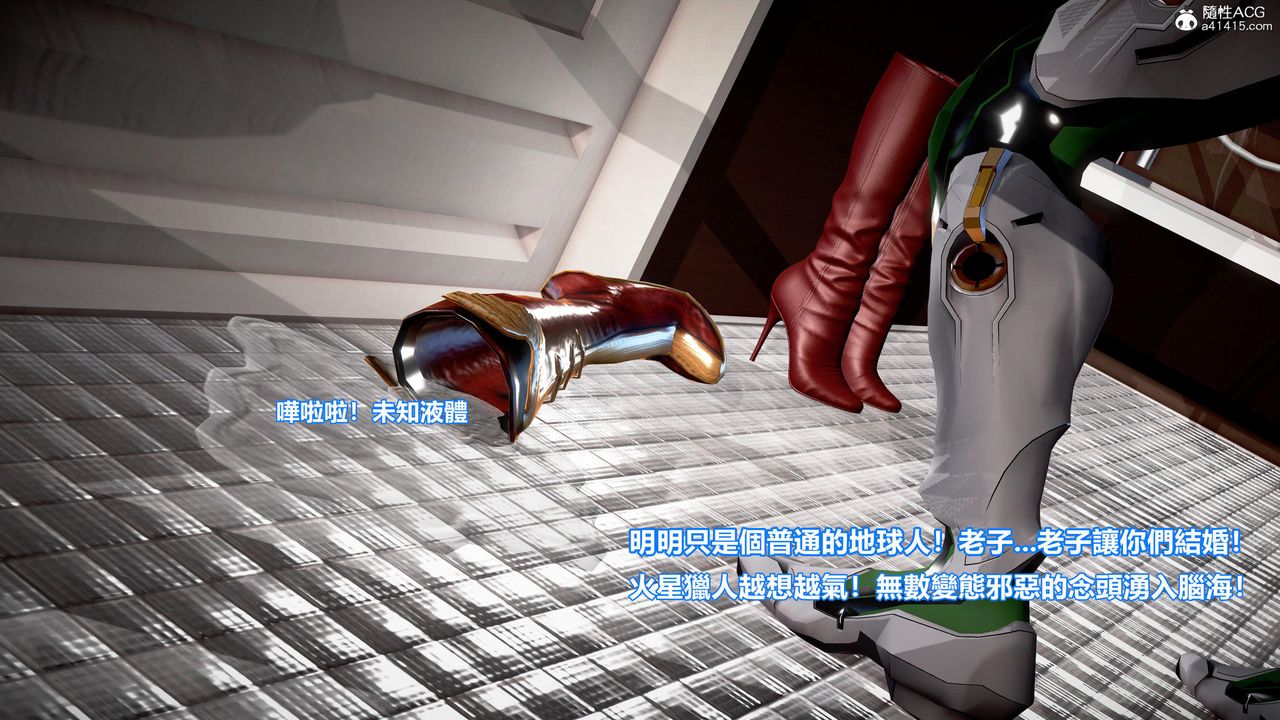 [3D]正义联盟成立-达克赛德入侵第11话