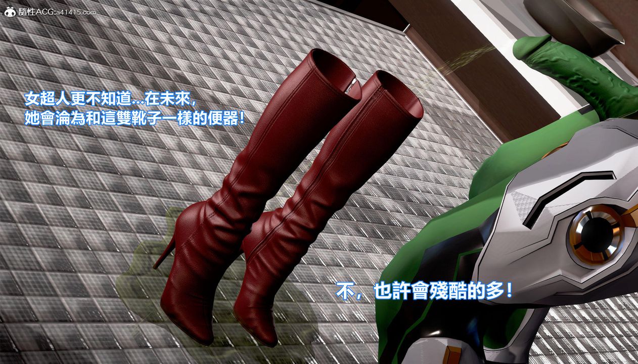 [3D]正义联盟成立-达克赛德入侵第12话