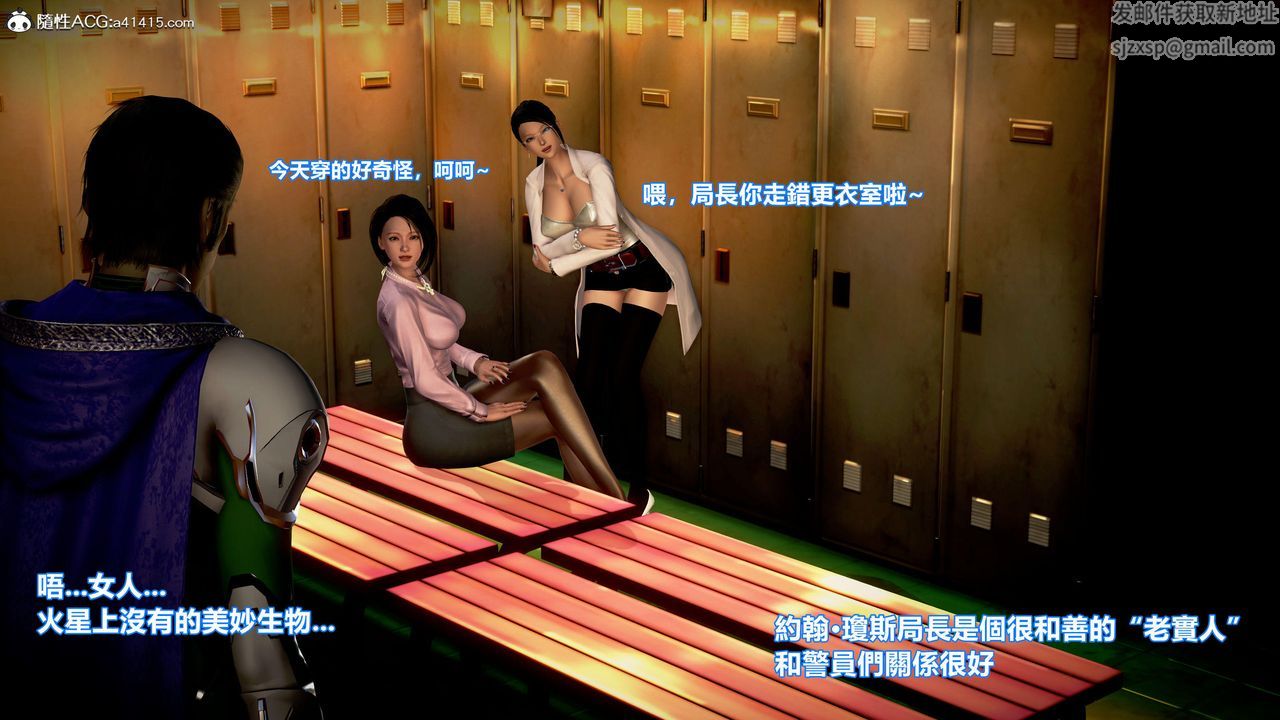 [3D]正义联盟成立-达克赛德入侵第12话