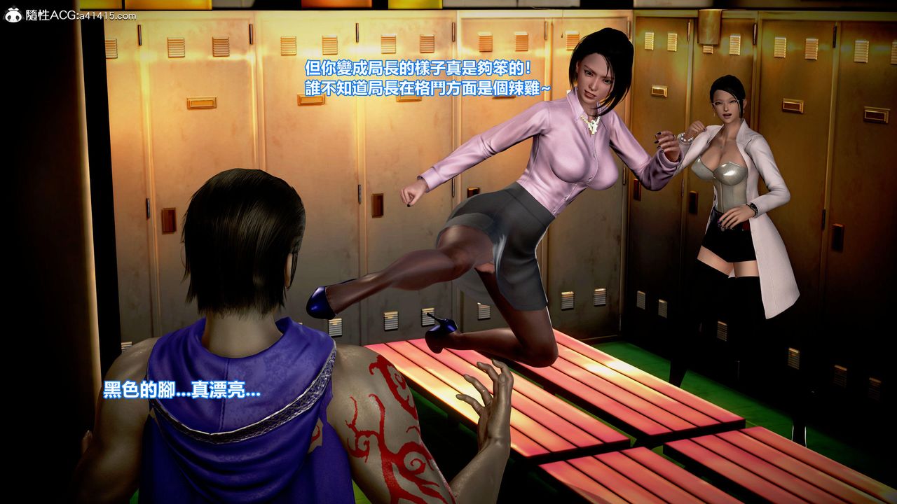 [3D]正义联盟成立-达克赛德入侵第12话