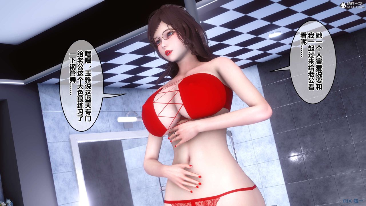 [3D]秘密高清无码版第139话