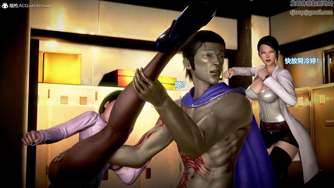 [3D]正义联盟成立-达克赛德入侵第12话