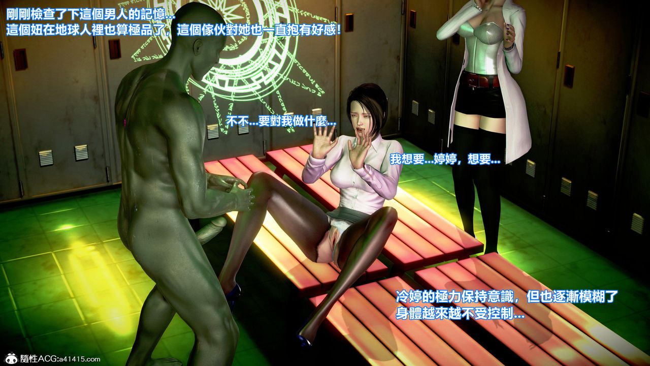 [3D]正义联盟成立-达克赛德入侵第12话