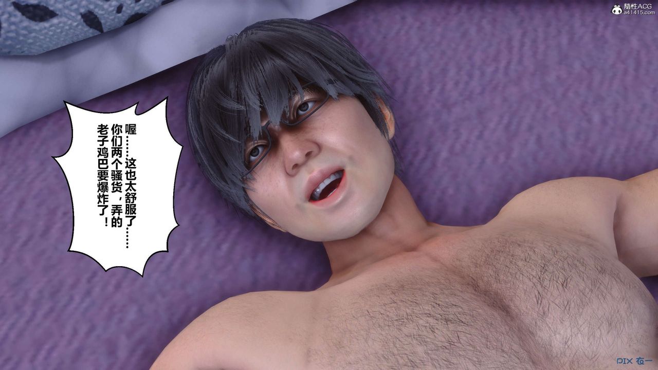 [3D]秘密高清无码版第139话