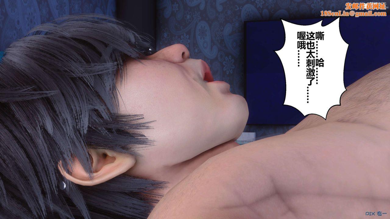 [3D]秘密高清无码版第140话