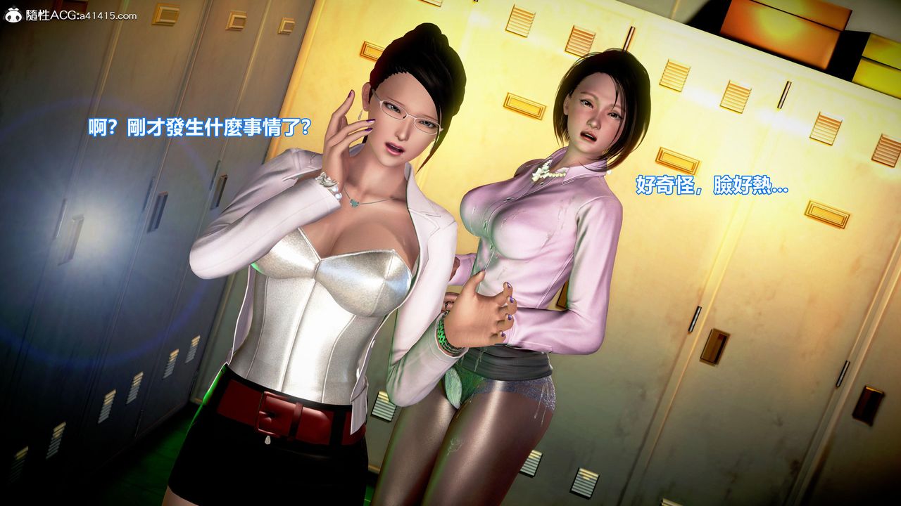 [3D]正义联盟成立-达克赛德入侵第13话