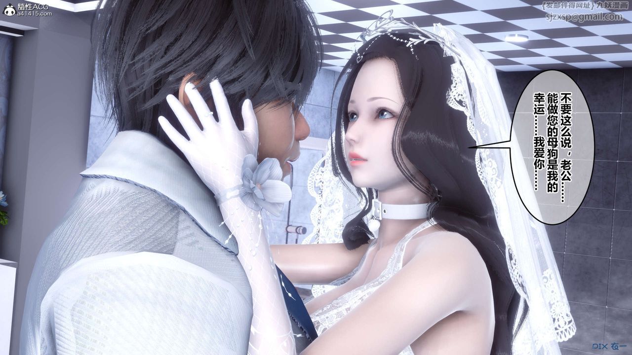 [3D]秘密高清无码版第140话