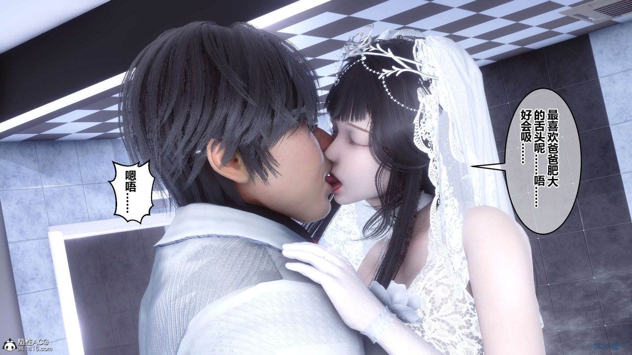 [3D]秘密高清无码版第140话