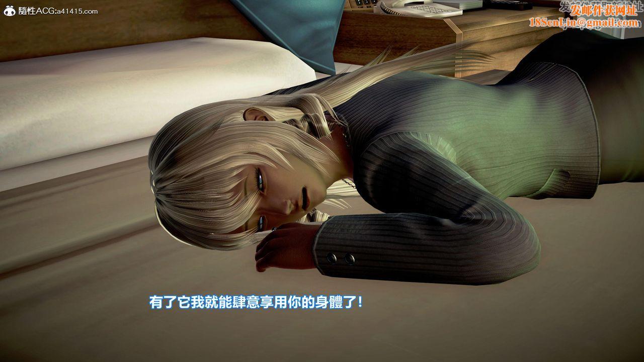 [3D]正义联盟成立-达克赛德入侵第13话