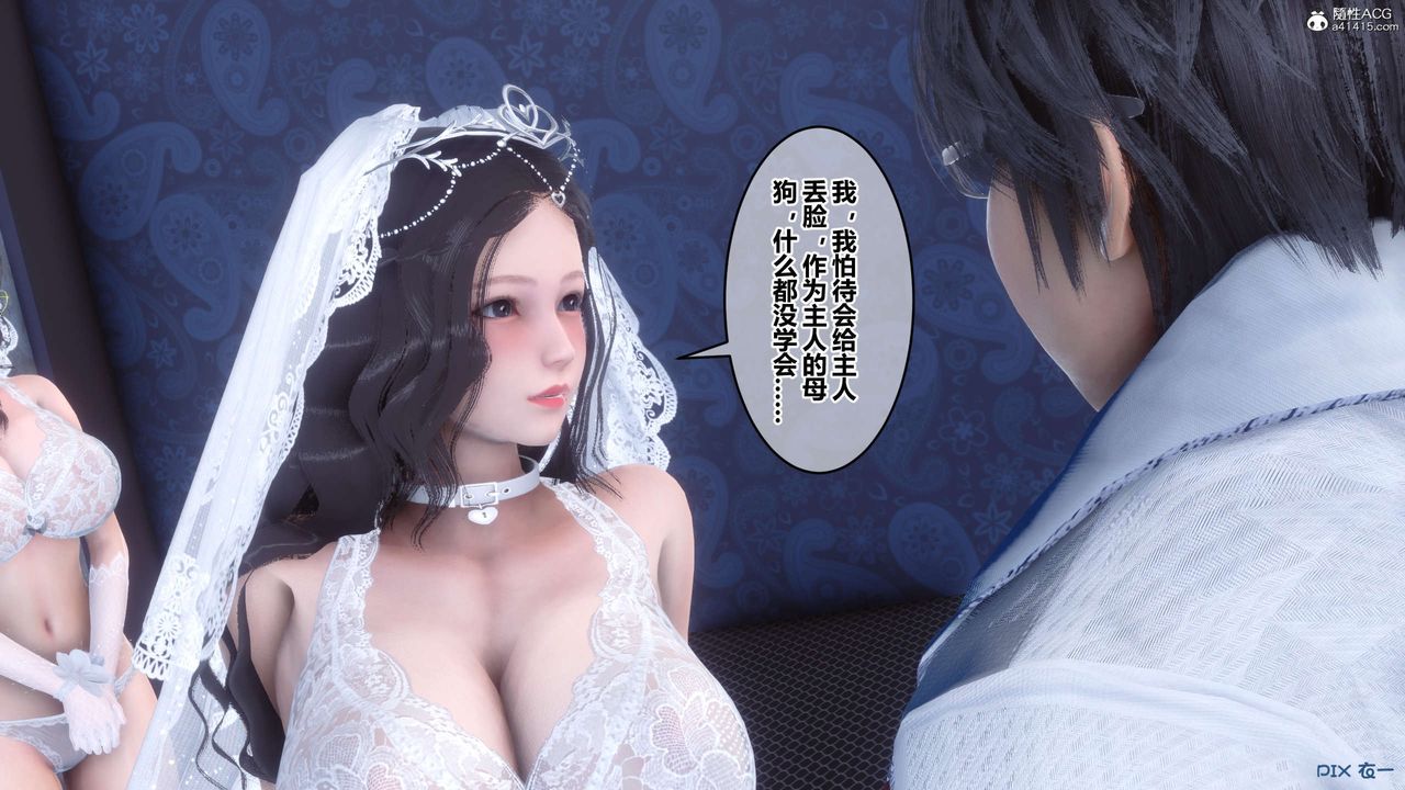 [3D]秘密高清无码版第140话