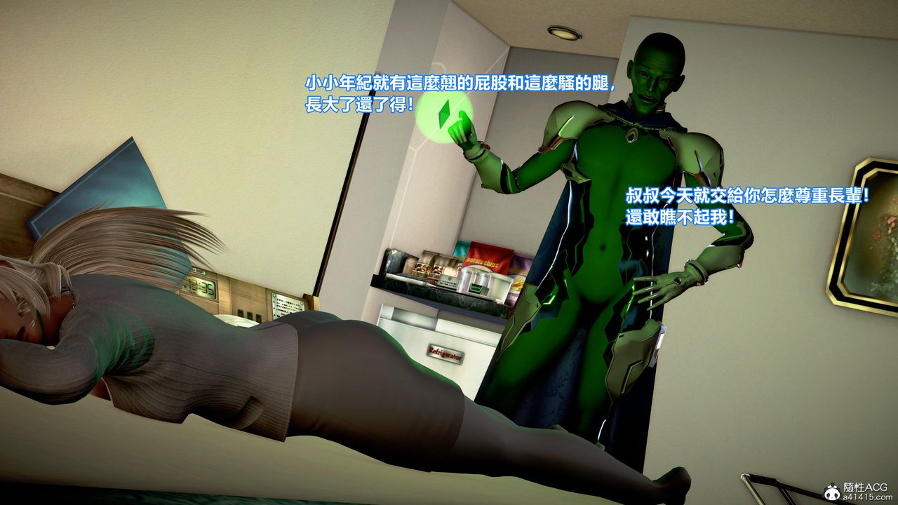 [3D]正义联盟成立-达克赛德入侵第13话